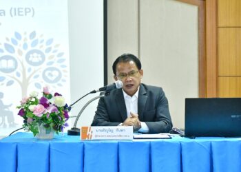 การอบรมเชิงปฏิบัติการพัฒนาการเขียนแผนการจัดการศึกษาเฉพาะบุคคล (IEP) เพื่อพัฒนาสมรรถนะครูผู้สอน