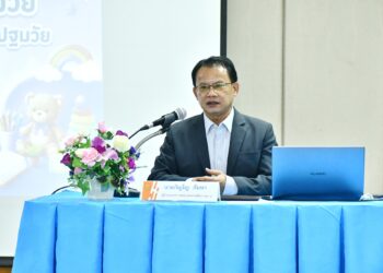 การอบรมเชิงปฏิบัติการ “พัฒนาหลักสูตรการศึกษาปฐมวัย และการจัดประสบการณ์การเรียนรู้สำหรับเด็กปฐมวัย”