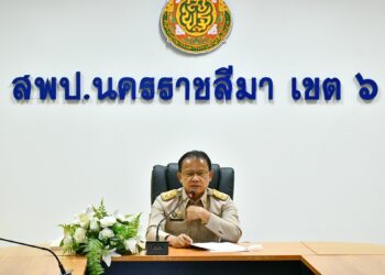 การนิเทศ กำกับ ติดตาม การเตรียมความพร้อมการเปิดเรียน ภาคเรียนที่ 1 ปีการศึกษา 2569 โรงเรียนในสังกัด สพป.นครราชสีมา เขต 6 ผ่านระบบออนไลน์ Zoom Meeting