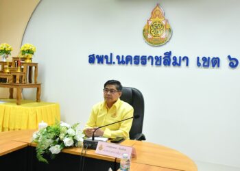 การประชุมผู้อำนวยการสำนักงานเขตพื้นที่การศึกษาทั่วประเทศ ครั้งที่ 1/2567 ผ่านระบบ Video Conference