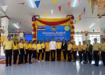 โครงการอำเภอบำบัดทุกข์ บำรุงสุข แบบบูรณาการอย่างยั่งยืน (อำเภอ ยิ้มเคลื่อนที่)