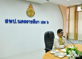 การประชุม กลุ่มนิเทศ ติดตามและประเมินผลการจัดการศึกษา ในการเตรียมความพร้อมการออกนิเทศ กำกับ ติดตาม โรงเรียนในสังกัด ประจำปีงบประมาณ 2568