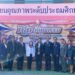 พิธีเปิดการแข่งขันงานศิลปหัตถกรรมนักเรียน ครั้งที่ 72 ปีการศึกษา 2567 ศูนย์เครือข่ายพัฒนาคุณภาพการศึกษาบัวใหญ่ 3