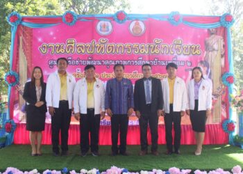 พิธีเปิดการแข่งขันงานศิลปหัตถกรรมนักเรียน ครั้งที่ 72 ปีการศึกษา 2567 ศูนย์เครือข่ายพัฒนาคุณภาพการศึกษาบ้านเหลื่อม 1