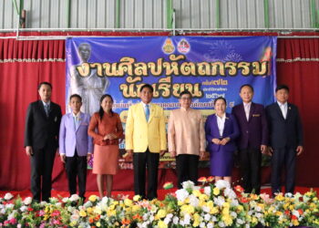 พิธีเปิดงานศิลปหัตถกรรมนักเรียน ครั้งที่ 72 ปีการศึกษา 2567 ศูนย์เครือข่ายพัฒนาคุณภาพการศึกษาบัวใหญ่ 5