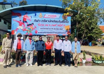 ตรวจเยี่ยม ให้กำลังใจผู้บริหารสถานศึกษา ครู และนักเรียน ในการแข่งขันกีฬานักเรียน ประจำปีการศึกษา 2567  “บัวใหญ่เกมส์”