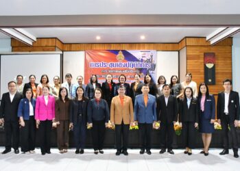 การประชุมเชิงปฏิบัติการการจัดทำแผนปฏิบัติการ ประจำปีงบประมาณ พ.ศ. 2568 ของสำนักงานเขตพื้นที่การศึกษาประถมศึกษานครราชสีมา เขต 6
