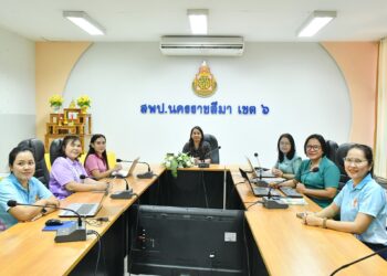 การประชุมติดตามการขับเคลื่อนเพื่อยกระดับคุณภาพการศึกษาตามแนวทางการประเมิน PISA และ O-NET ในระดับเขตพื้นที่ ครั้งที่ 17 ผ่านระบบออนไลน์ Zoom meeting