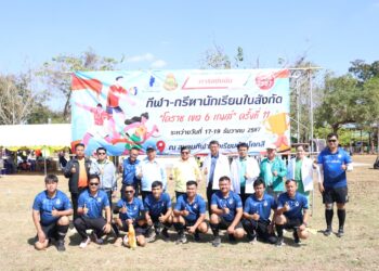 ตรวจเยี่ยมสนามกีฬาให้กำลังใจผู้บริหารสถานศึกษา ครู นักเรียน ในการแข่งขันกีฬานักเรียน ประจำปีการศึกษา 2567 “บัวใหญ่เกมส์”