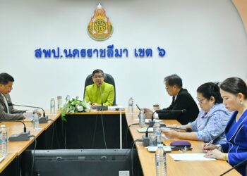 ประชุมคณะกรรมการจัดทำแผน กลั่นกรองและจัดสรรงบประมาณแผนปฏิบัติการประจำปีงบประมาณ พ.ศ. 2568