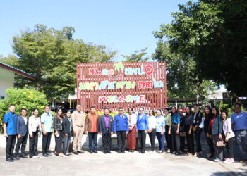 ศึกษาดูงานการบริหารจัดการองค์กรของ สพป.มหาสารคาม เขต 2