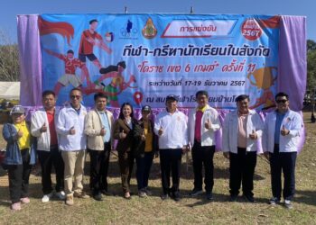 ตรวจเยี่ยมสนามกีฬาในการจัดการแข่งขันกีฬานักเรียน ประจำปีการศึกษา 2567 “บัวใหญ่เกมส์”