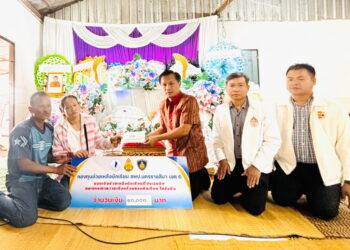 มอบเงินทุนช่วยเหลือนักเรียนและครอบครัว จากเหตุเสียชีวิต 1 ราย