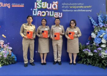 รับมอบรางวัลเครื่องหมายเชิดชูเกียรติ “คุรุสดุดี” ประจำปี 2567 ในงานวันครู ครั้งที่ 69 พ.ศ. 2568