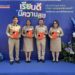 รับมอบรางวัลเครื่องหมายเชิดชูเกียรติ “คุรุสดุดี” ประจำปี 2567 ในงานวันครู ครั้งที่ 69 พ.ศ. 2568