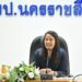 การส่งเสริมและพัฒนาโรงเรียนเครือข่ายพัฒนาตนเอง (TSQM-N) เพื่อสร้างองค์กรแห่งการเรียนรู้ ประจำปีงบประมาณ พ.ศ. 2568