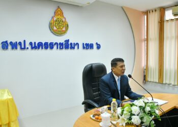 ประชุมชี้แจงคณะทำงานระดับศูนย์การทดสอบทางการศึกษาระดับชาติขั้นพื้นฐาน (O-NET) ปีการศึกษา 2567
