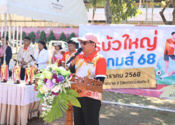 เยี่ยมให้กำลังใจผู้บริหารสถานศึกษา ครู และบุคลากรทางการศึกษา การแข่งขันกีฬา “วันครู ประจำปี 2568” ทั้ง 6 อำเภอ
