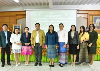 การประชุมปฏิบัติการคณะกรรมการจัดทำเครื่องมือประเมินคุณภาพผู้เรียน ระดับเขตพื้นที่การศึกษา (Area Test : AT) ปีการศึกษา 2567
