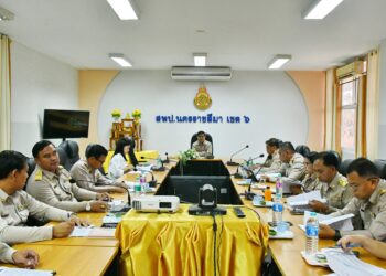 ประชุมคณะอนุกรรมการกองทุนสวัสดิการข้าราชการครูและบุคลากรทางการศึกษา สำนักงานเขตพื้นที่การศึกษาประถมศึกษานครราชสีมา เขต 6