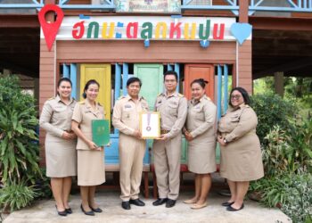 ออกตรวจเยี่ยมโรงเรียนให้กำลังใจกำลังใจผู้บริหารสถานศึกษา ครู และนักเรียน โรงเรียนบ้านตลุกหินปูน อ.คง จ.นครราชสีมา