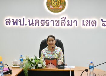 การประชุมชี้แจง สร้างความเข้าใจและติดตามการขับเคลื่อนยกระดับคุณภาพการเสริมสร้างสมรรถนะผู้เรียนตามแนวทางการประเมินนานาชาติ (PISA) ผ่านระบบออนไลน์ Zoom Meeting