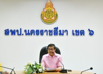การประชุมคณะกรรมการแก้ไขปัญหาหนี้สินครูและบุคลากรทางการศึกษา ครั้งที่ 1/2568