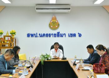 การประชุมคณะกรรมการเก็บรวบรวมข้อมูลการปฏิบัติงาน เพื่อประกอบการประเมินผลการปฏิบัติงาน ของข้าราชการครูและบุคลากรทางการศึกษา ตำแหน่ง ผู้บริหารสถานศึกษา รอบการประเมินที่ 1 (1 ตุลาคม 2567 – 31 มีนาคม 2568)