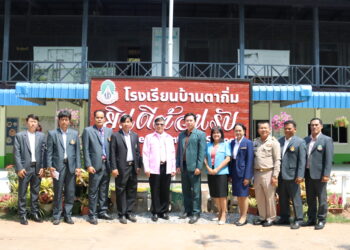 ออกตรวจเยี่ยมโรงเรียนให้กำลังใจผู้บริหารสถานศึกษา ครู และนักเรียน โรงเรียนบ้านตากิ่ม อ.คง จ.นครราชสีมา