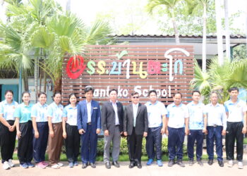 ออกตรวจเยี่ยมโรงเรียนให้กำลังใจผู้บริหารสถานศึกษา ครู และนักเรียน โรงเรียนบ้านตะโก อ.คง จ.นครราชสีมา