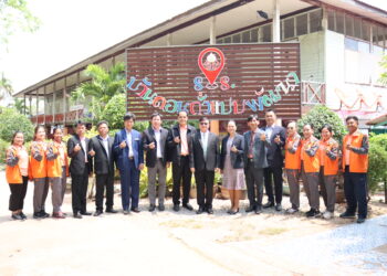 ออกตรวจเยี่ยมโรงเรียนให้กำลังใจผู้บริหารสถานศึกษา ครู และนักเรียน โรงเรียนบ้านดอนถั่วแปบพัฒนา อ.คง จ.นครราชสีมา