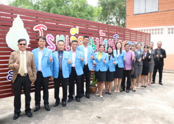ออกตรวจเยี่ยมโรงเรียนให้กำลังใจผู้บริหารสถานศึกษา ครู และนักเรียน โรงเรียนบ้านโคกตะพาบ อ.คง จ.นครราชสีมา