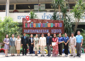 ออกตรวจเยี่ยมโรงเรียนให้กำลังใจผู้บริหารสถานศึกษา ครู และนักเรียน โรงเรียนบ้านทัพมะขาม อ.คง จ.นครราชสีมา