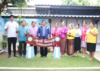 ออกตรวจเยี่ยมโรงเรียนให้กำลังใจผู้บริหารสถานศึกษา ครู และนักเรียน โรงเรียนบ้านหนองบัวสามัคคี อ.คง จ.นครราชสีมา
