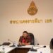 การสอบสัมภาษณ์คัดเลือกลูกจ้างชั่วคราวบุคคลเพื่อจ้างเหมาบริการ ตำแหน่งครูผู้สอนภาษาอังกฤษชาวต่างชาติและครูผู้สอนภาษาอังกฤษชาวไทย ประจำปีการศึกษา พ.ศ. 2568