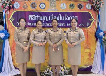 ร่วมพิธีทำบุญตักบาตรอุทิศส่วนกุศลแก่ผู้ทำคุณประโยชน์ให้แก่กระทรวงศึกษาธิการ เนื่องในโอกาสวันคล้ายวันสถาปนากระทรวงศึกษาธิการ ครบรอบ 133 ปี