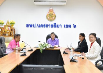 ประชุมทางไกล (Video Conferece) รับฟังการชี้แจงและซักซ้อมการดำเนินการคัดเลือกฯ ตำแหน่งครูผู้ช่วย กรณีที่มีความจำเป็นหรือมีเหตุพิเศษ สังกัด สพฐ. ปี พ.ศ. 2568