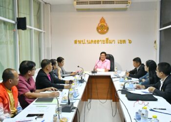 การประชุมคณะกรรมการกองทุนสวัสดิการข้าราชการครูและบุคลากรทางการศึกษา สำนักงานเขตพื้นที่การศึกษาประถมศึกษานครราชสีา เขต 6