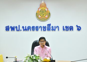 การประชุมชี้แจงคณะกรรมการดำเนินการคัดเลือกบุคคลเพื่อบรรจุและแต่งตั้งเข้ารับราชการเป็นข้าราชการครูและบุคลากรทางการศึกษา ตำแหน่งครูผู้ช่วย กรณีที่มีความจำเป็นหรือมีเหตุพิเศษ สังกัดสำนักงานคณะกรรมการการศึกษาขั้นพื้นฐาน ปี พ.ศ.2568