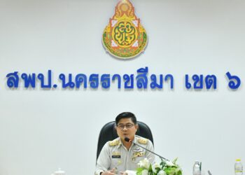 การประชุมบอร์ดบริหารสำนักงานเขตพื้นที่การศึกษาประถมศึกษานครราชสีมา เขต 6 ครั้งที่ 7/2568