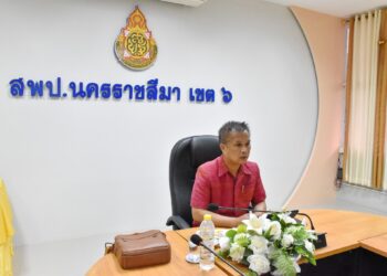 สพป.นครราชสีมา เขต 6 ร่วมรับชม รายการพฤหัสเช้า ข่าวสพฐ.ครั้งที่ 18/2568 ประจำวันพฤหัสบดีที่ 1 พฤษภาคม 2568 ผ่านระบบออนไลน์