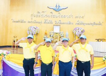 ประชุมเชิงปฏิบัติการพัฒนาผู้นำในการขับเคลื่อนโรงเรียนอารยเกษตร ภายใต้โครงการอารยเกษตร สืบสาน รักษา ต่อยอด ตามแนวพระราชดำริเศรษฐกิจพอเพียงด้วย “โคก หนอง นา แห่งน้ำใจและความหวัง” รุ่นที่ 2