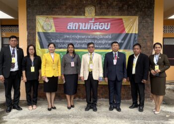 การดำเนินการสอบคัดเลือกบุคคลเพื่อบรรจุและแต่งตั้งให้ดำรงตำแหน่งผู้อำนวยการสถานศึกษา สังกัดสำนักงานคณะกรรมการการศึกษาขั้นพื้นฐาน ปี พ.ศ.2568 สำนักงานเขตพื้นที่การศึกษาประถมศึกษานครราชสีมา เขต 6 (ภาค ก.)