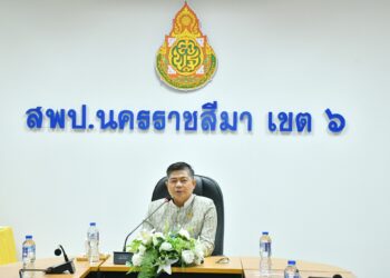 การประชุมการขับเคลื่อนการยกระดับคุณภาพ เพื่อพัฒนาศักยภาพความฉลาดรู้ของผู้เรียน ตามแนวทางการประเมินนานาชาติ (PISA) ประจำปี 2568