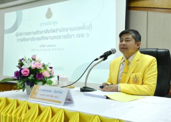 การประชุมผู้บริหารสถานศึกษาในสังกัดสำนักงานเขตพื้นที่การศึกษาประถมศึกษานครราชสีมา เขต 6 ประจำเดือน กรกฎาคม 2568 ครั้งที่ 6/2568