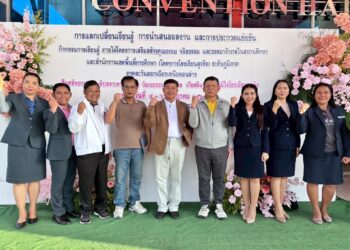 ร่วมให้กำลังใจตัวแทนโรงเรียนในสังกัด สพป.นครราชสีมา เขต 6 ในการแลกเปลี่ยนเรียนรู้ การนำเสนอผลงาน และการประกวดแข่งขันกิจกรรมการเรียนรู้ ภายใต้โครงการเสริมสร้าง คุณธรรม จริยธรรม และธรรมาภิบาลในสถานศึกษา (โครงการโรงเรียนสุจริต) ระดับภูมิภาค ภาคตะวันออกเฉียงเหนือตอนล่าง