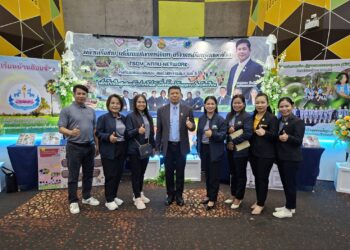 การประชุมพลังเครือข่าย เปลี่ยนแปลงการศึกษา สร้างการเรียนรู้ตลอดชีวิต ตามโครงการ การยกระดับคุณภาพการศึกษาและส่งเสริมการเรียนรู้ตลอดชีวิตในโรงเรียนเครือข่าย TSQM-NRRU-Network โดยการบูรณาการองค์ความรู้และนวัตกรรมการวิจัย