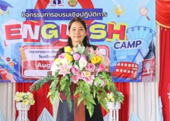 โครงการยกระดับคุณภาพผู้เรียนและครูผู้สอนโรงเรียนคุณภาพประจำเขตพื้นที่ เพื่อขับเคลื่อนสถานศึกษาในโครงการ 1 อำเภอ 1 โรงเรียนคุณภาพ