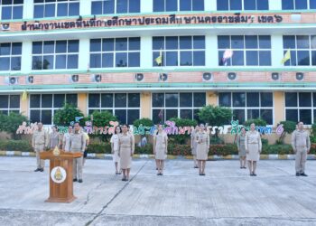 สพป.นครราชสีา เขต 6 จัดกิจกรรมเข้าแถวเคารพธงชาติ ตามโครงการเขตสุจริต ประจำเดือน สิงหาคม 2568