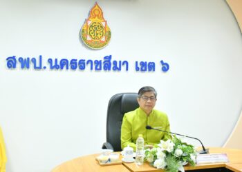 การประชุมผู้อํานวยการสํานักงานเขตพื้นที่การศึกษา ทั่วประเทศ ครั้งที่ 6/2568 ผ่านระบบ Video Conference